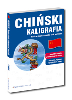 Chiński Kaligrafia 