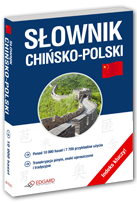 Słownik chińsko-polski 